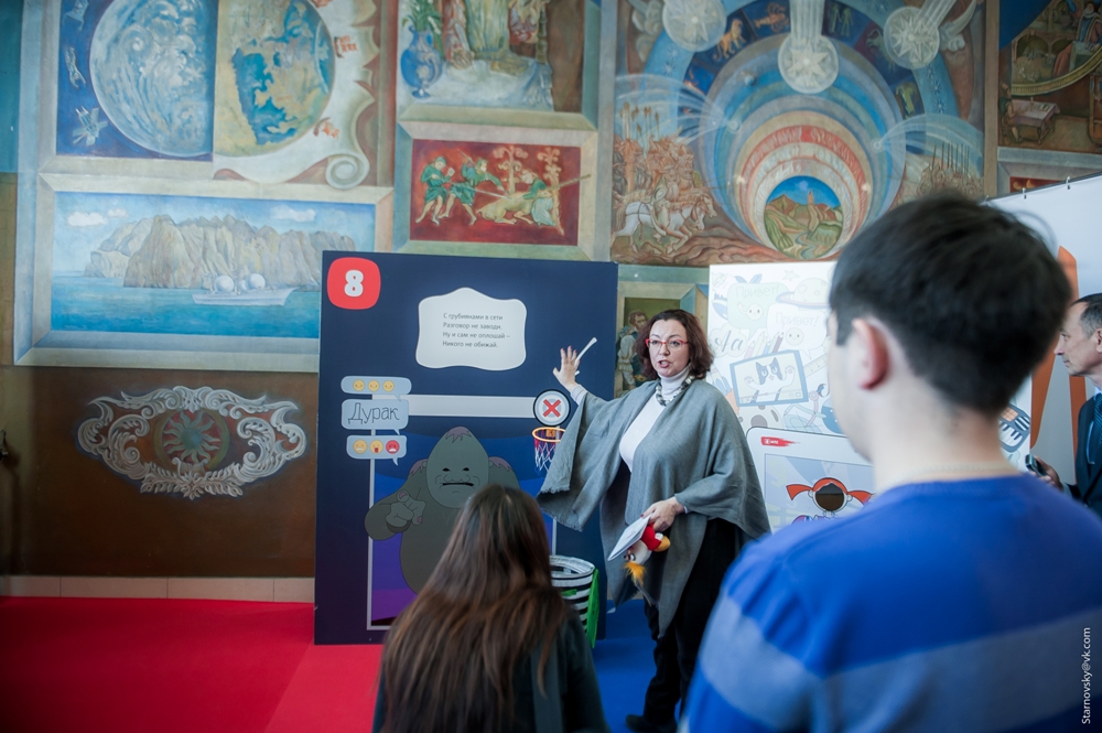 Интернет должен быть безопасным!