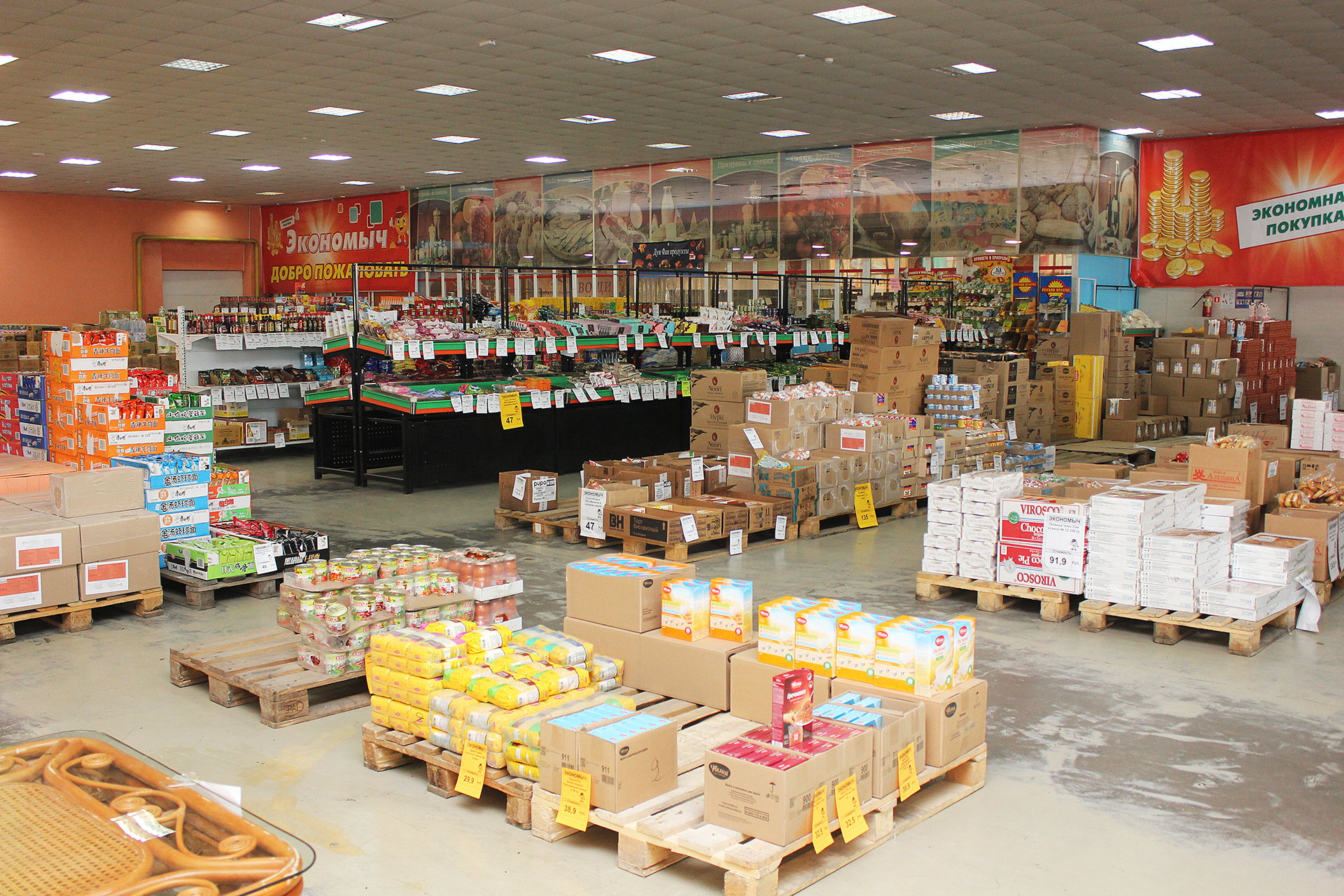 Магазин низких цен «Экономыч» приглашает забайкальцев на выгодный шопинг