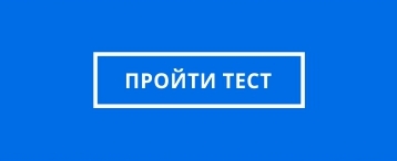 Заб.ру проверяет знания забайкальцев о Новом годе