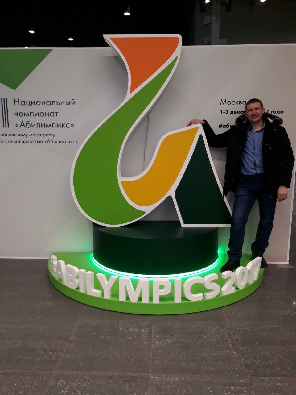 Читинка победила в национальном чемпионате «Абилимпикс»