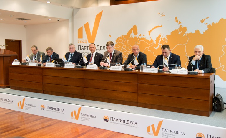 Промышленники, аграрии и военные объединяются в «Партии Дела»