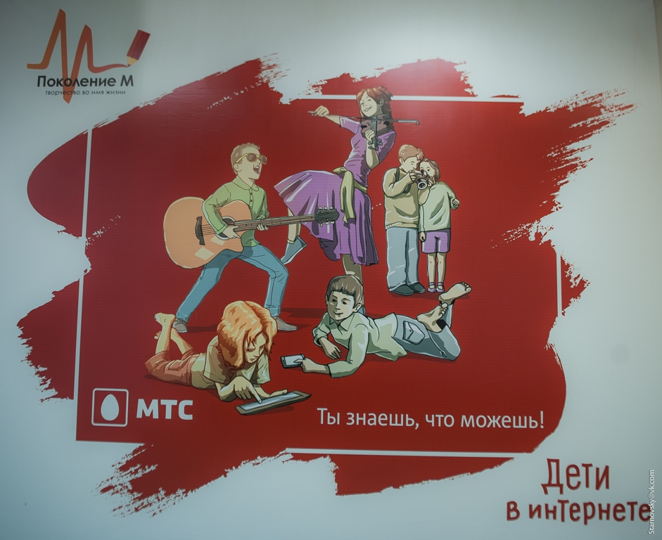 Интернет должен быть безопасным!