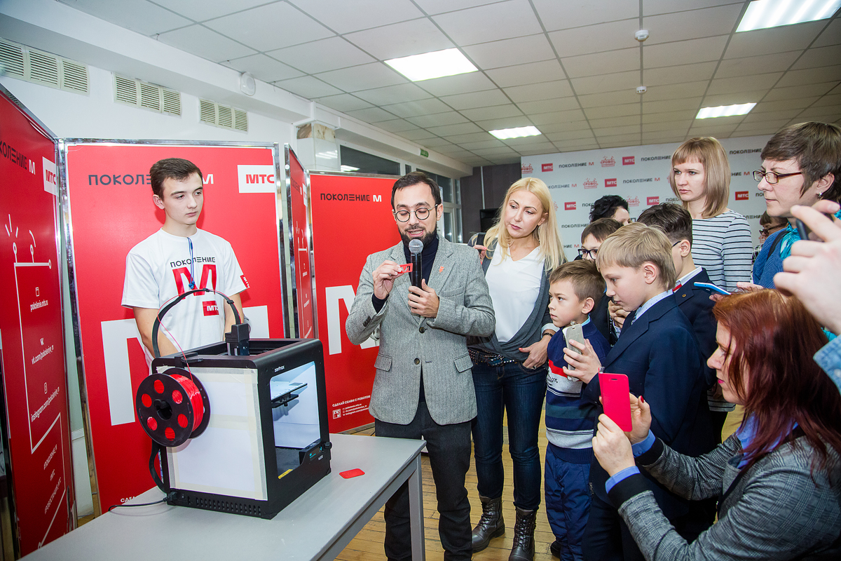 «Поколение М». Большие возможности маленьких и немаленьких детей