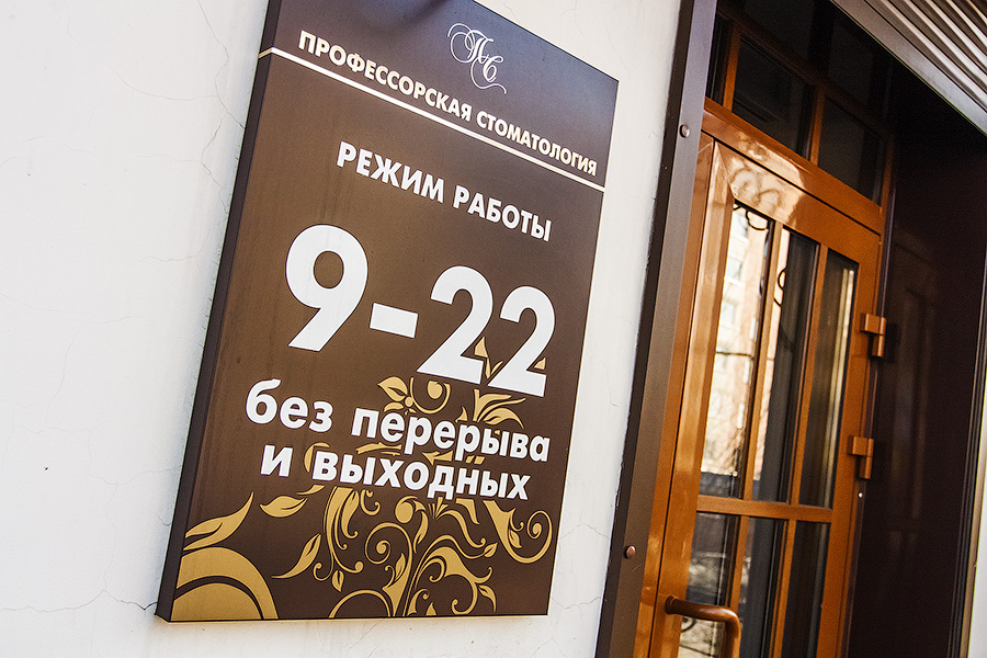 Будьте здоровы!