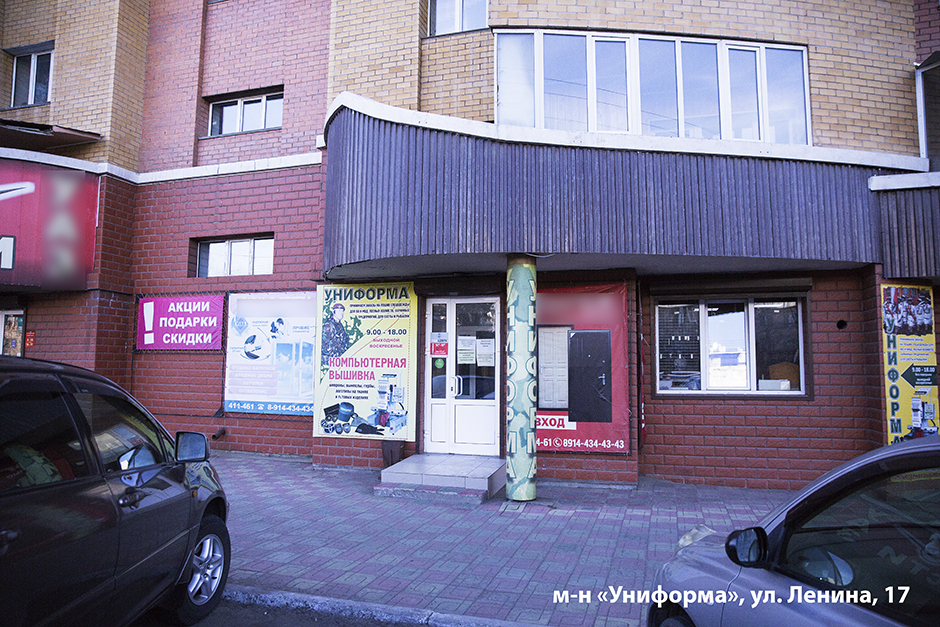 Швейное предприятие «Униформа». Шедевр на кончике иглы