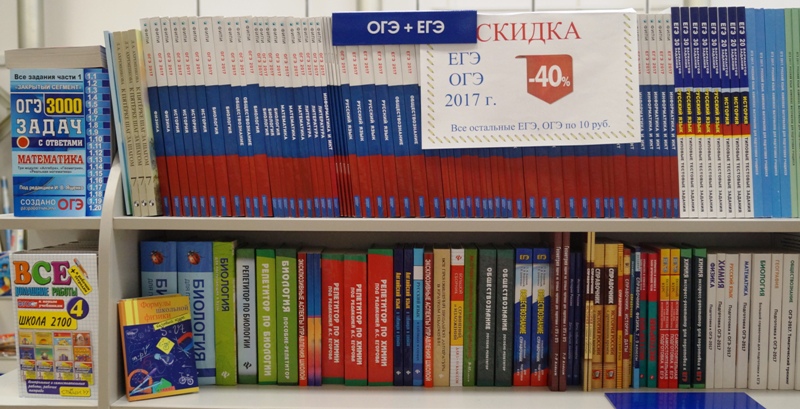 Магазин «Ваша книга»: От азбуки до справочника по юриспруденции