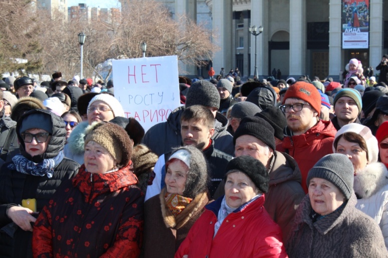 Около трех тысяч новосибирцев вышли на пятый митинг против роста тарифов ЖКХ