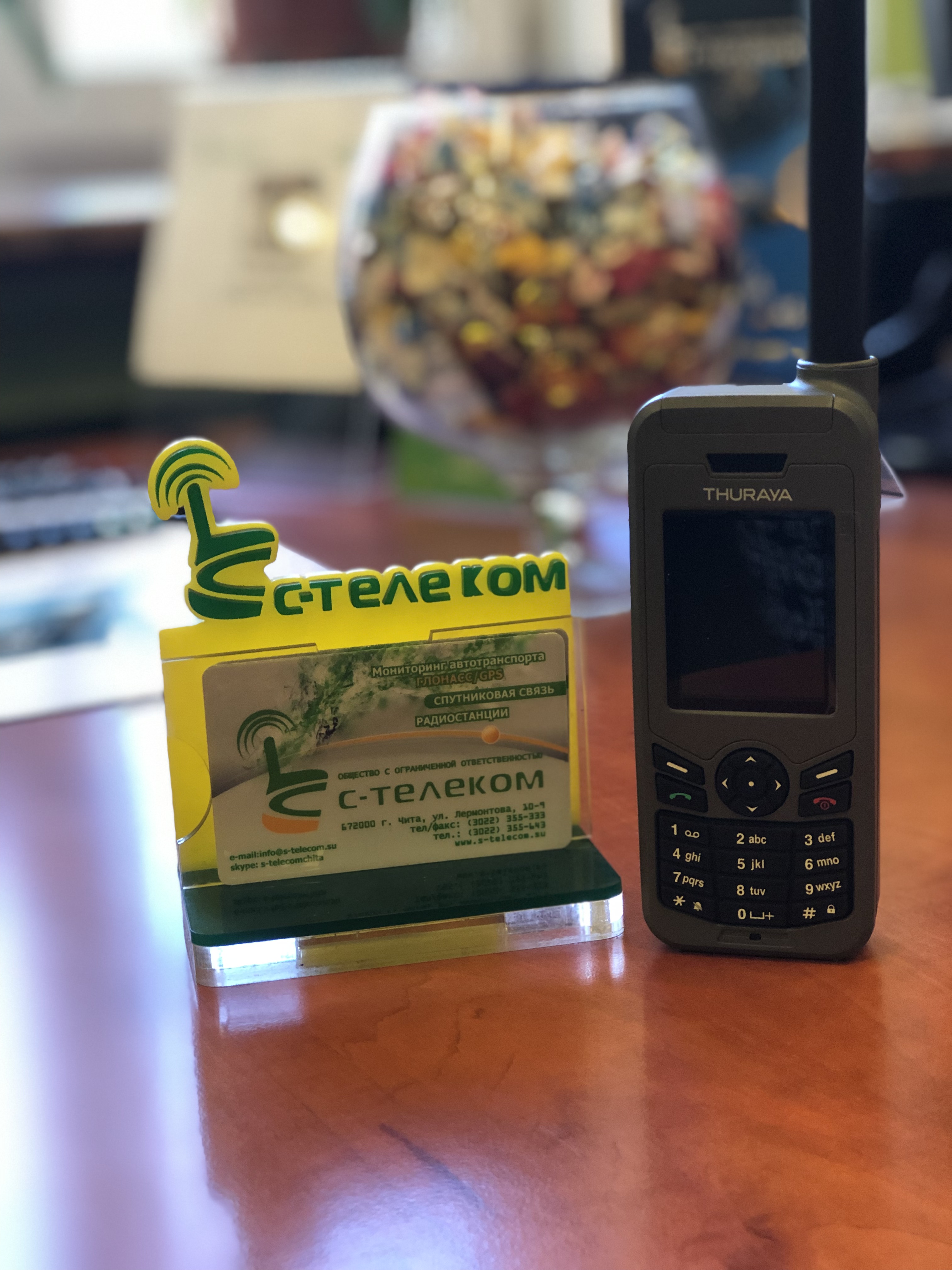 «С-Телеком» объявил акцию «Пять подарков по цене одного» при покупке телефона