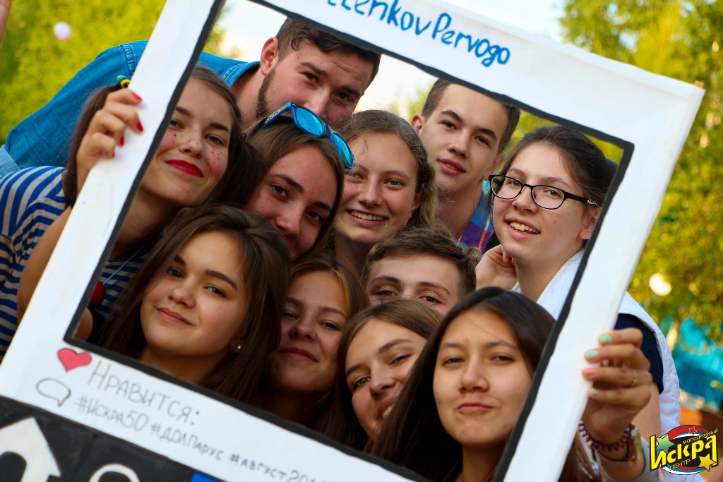 Незабываемое лето для вашего ребенка вместе с «Искрой»