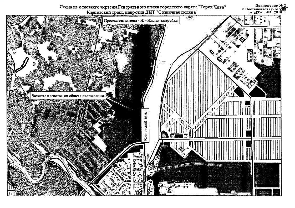 Карповский тракт. Карповское училище Тверь. Карповский тракт Чита на карте.