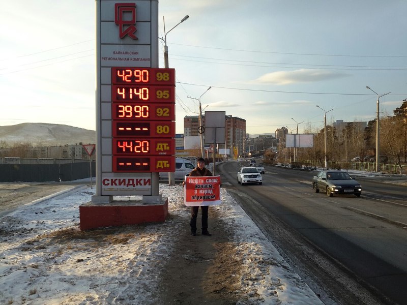 Коммунисты Читы на пикетах заявили об автопробеге против роста цен на ГСМ