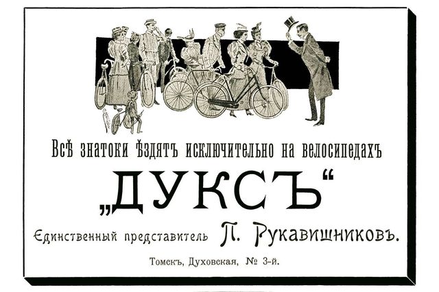 «Сядешь и просто нажимаешь на педаль…»