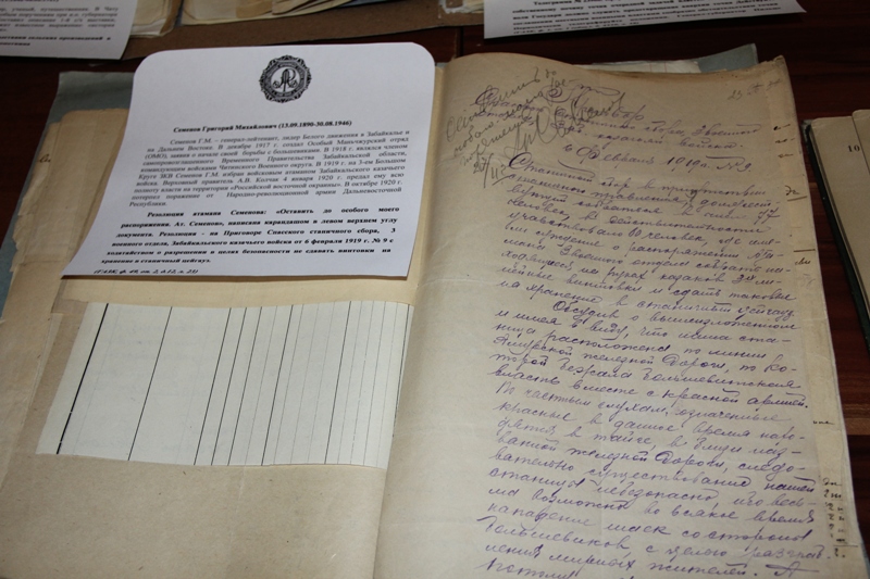 Власти края поблагодарили архивариусов за сохранность старинных документов