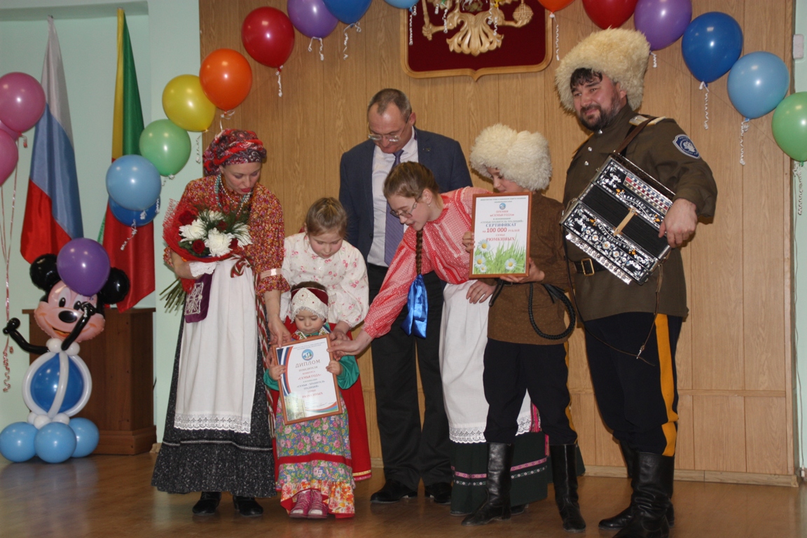 Лучшие семьи края получили по 100 тысяч рублей