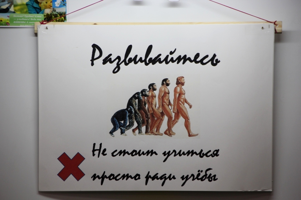 Лидер, «миллионер», филантроп