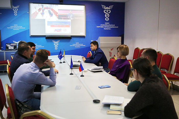 Союз «Забайкальская ТПП» принял участие во всероссийской интерактивной акции, посвященной дню борьбы с коррупцией
