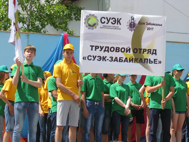 В Забайкальском крае завершился сезон трудовых отрядов СУЭК