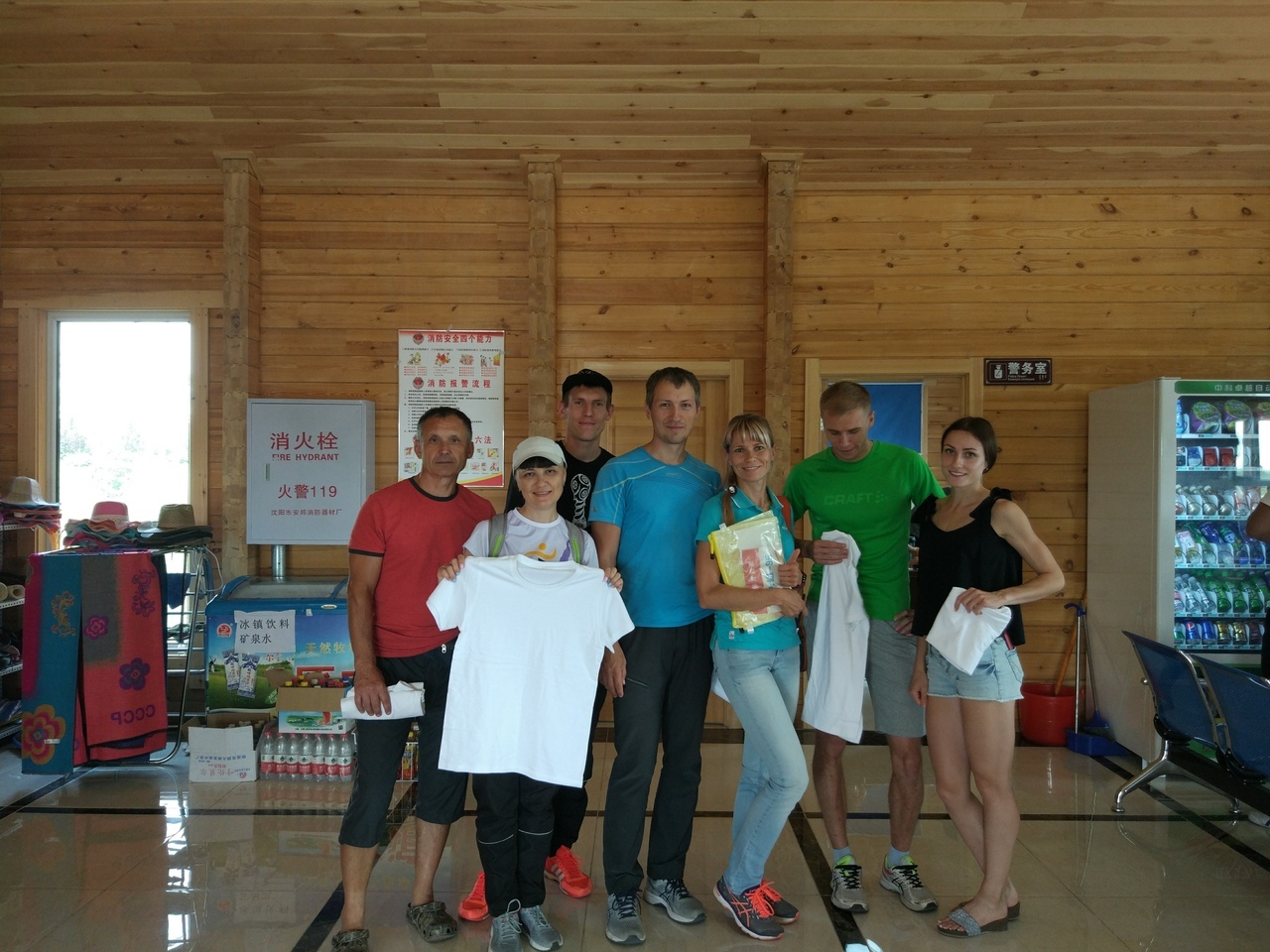 Ориентировщики из Забайкалья победили на соревнованиях в Китае