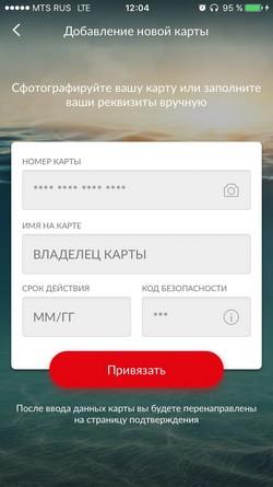 Все финансы в одном смартфоне