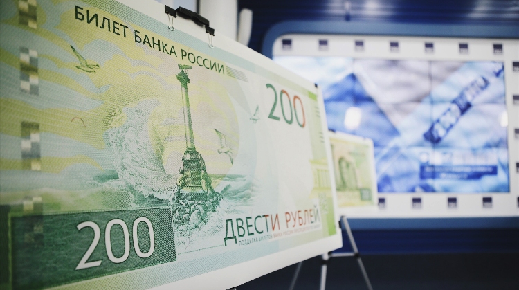 Глава Центробанка представила новые купюры России