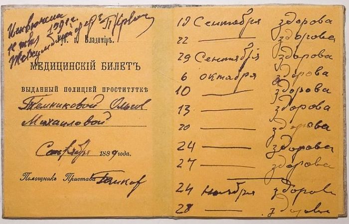 «К девочкам, господа, к девочкам&raquo;