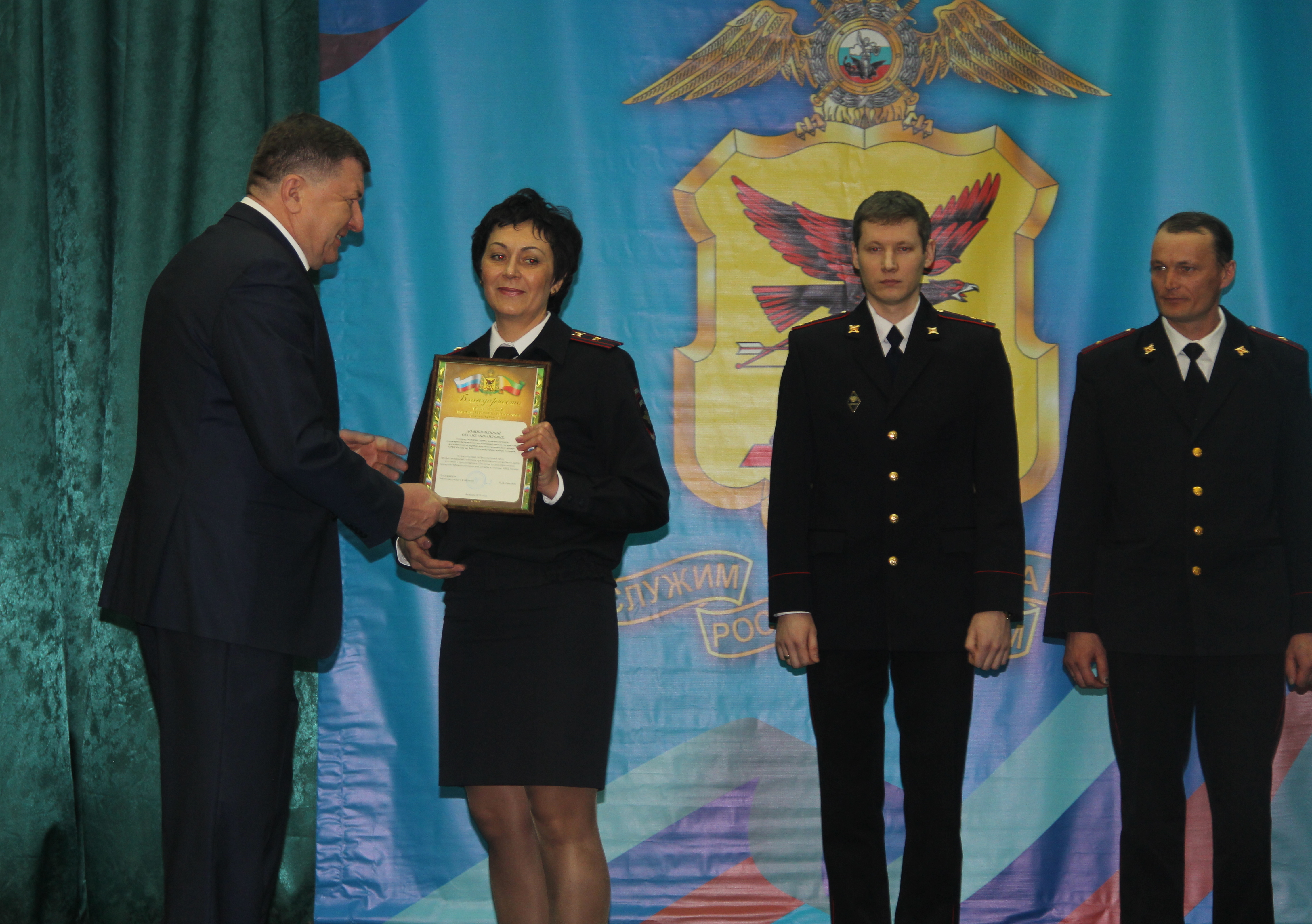 Спикер поздравил со 100-летием службы забайкальских экспертов-криминалистов