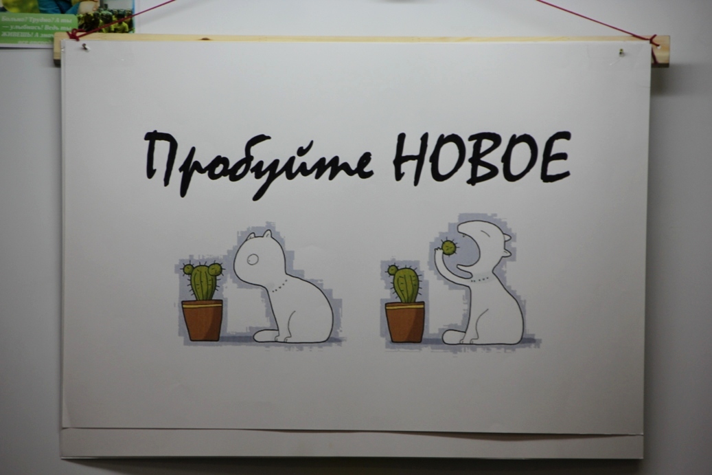 Лидер, «миллионер», филантроп