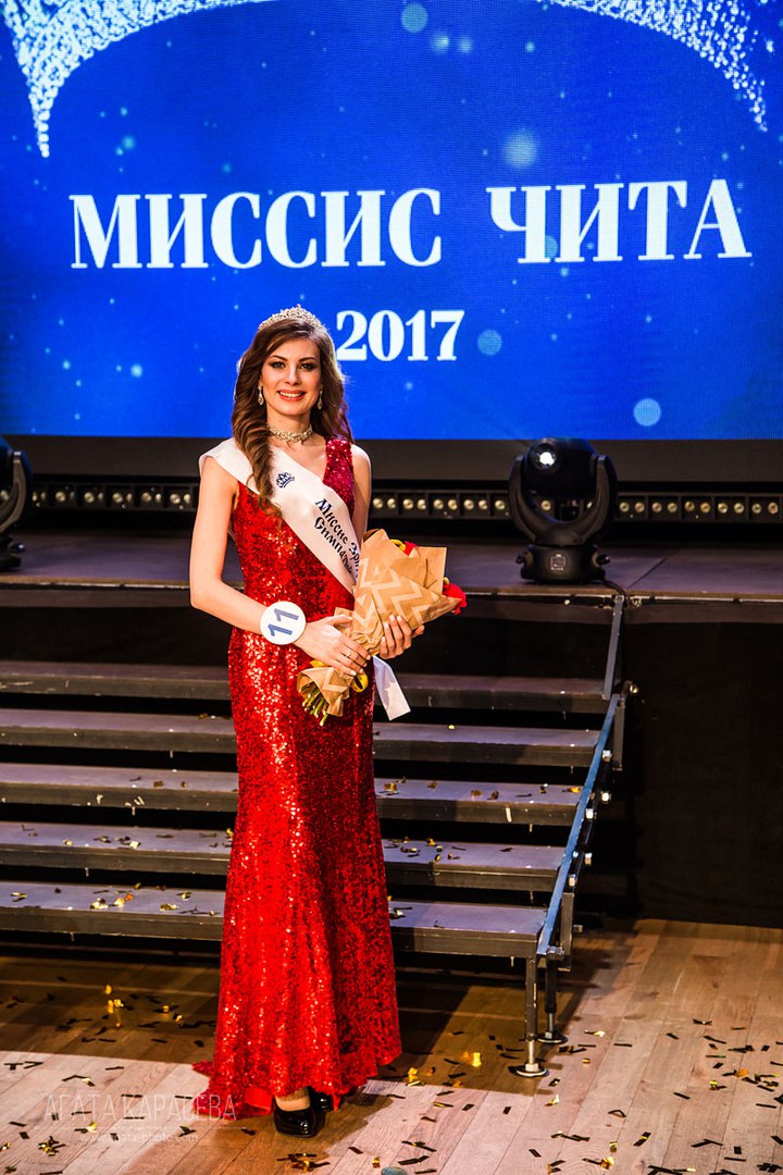 Две читинки участвуют в конкурсе «Миссис Россия Мира 2017»