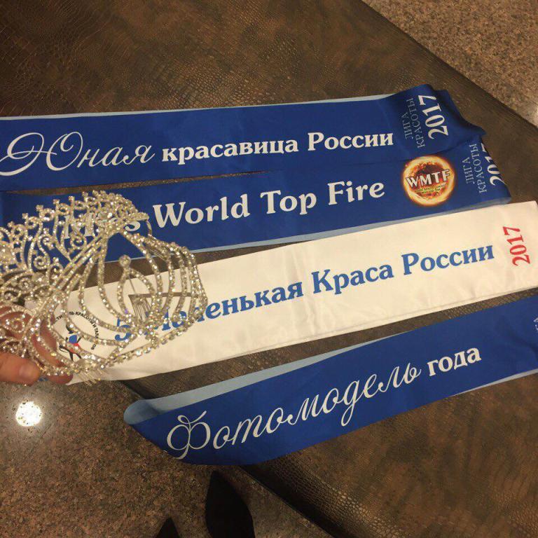 Школьница из Читы стала фотомоделью года на «Юной красавице России-2017»