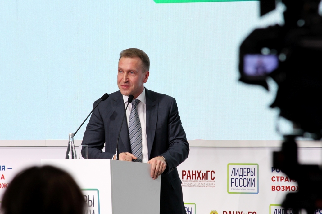 Лидер, «миллионер», филантроп