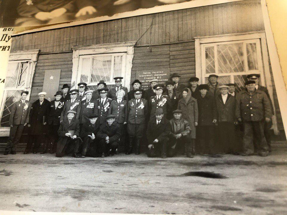 Льгота на жизнь