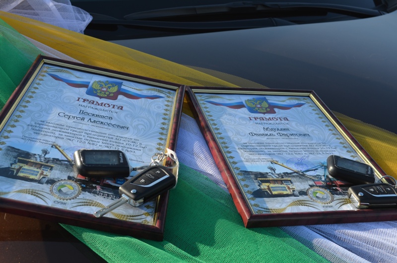 СУЭК подарила два автомобиля забайкальским горнякам по итогам работы за год