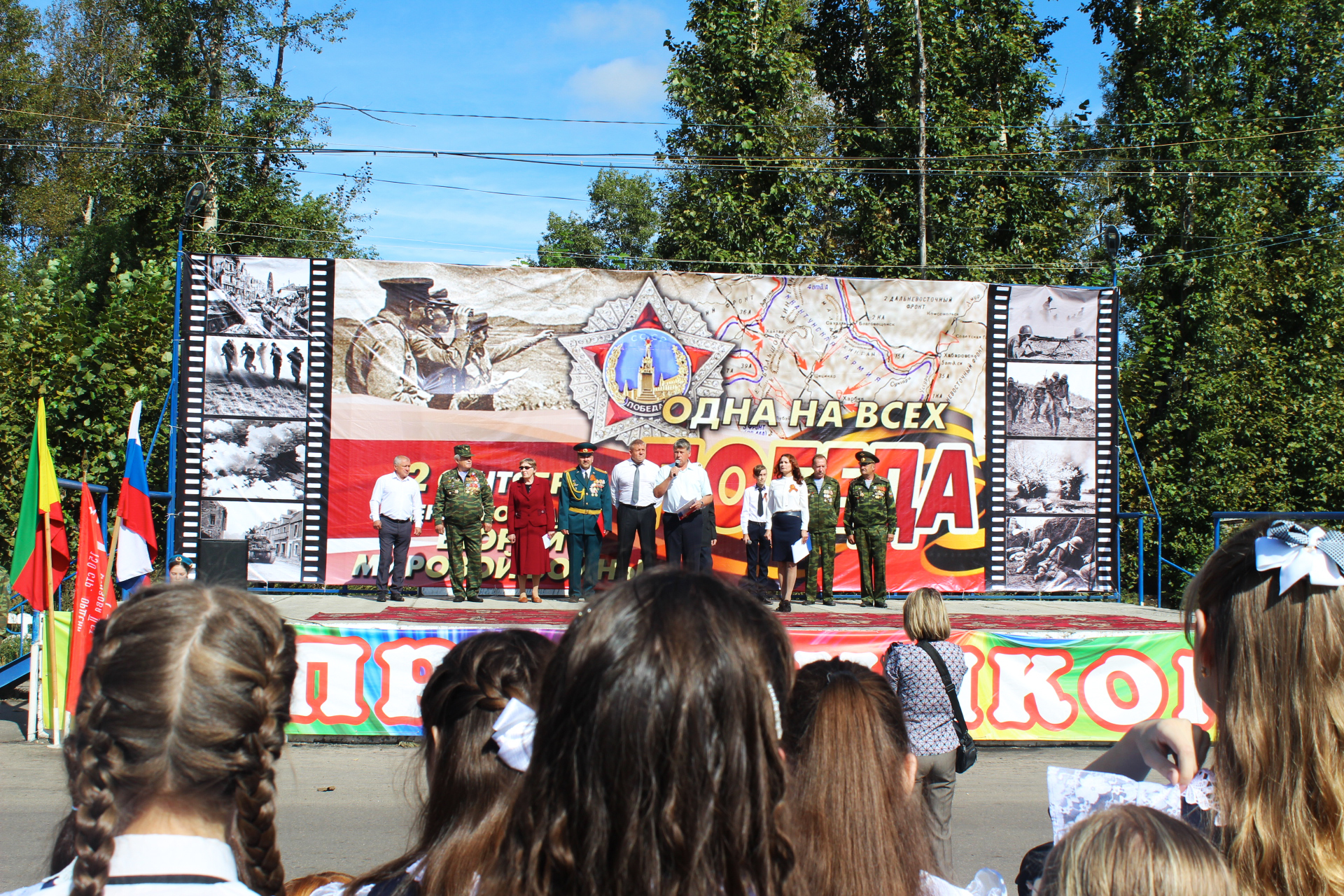 Мемориал «Воинская и трудовая слава» открыли в Шилке