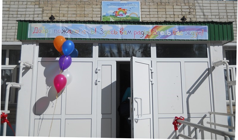 Детский сад на 250 детей открыли на КСК в Чите