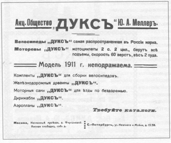 «Сядешь и просто нажимаешь на педаль…»