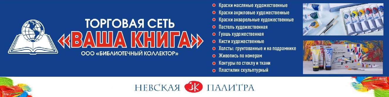 Скоро в школу