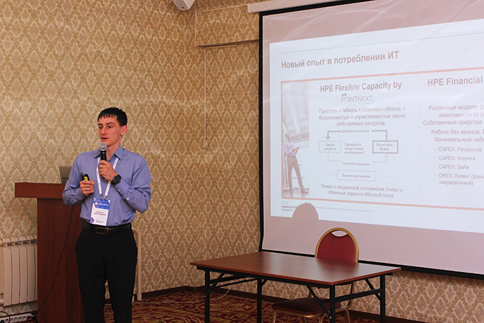 Вторая региональная IT-конференция «Снежный барс» прошла в Чите