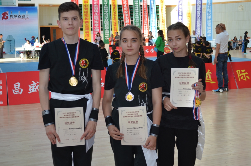 По пути дракона