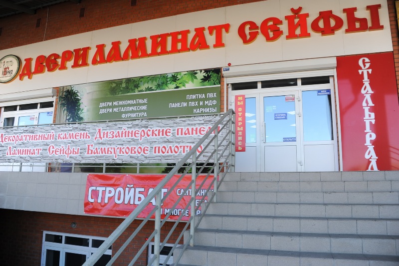 Ремонт с умом 2017