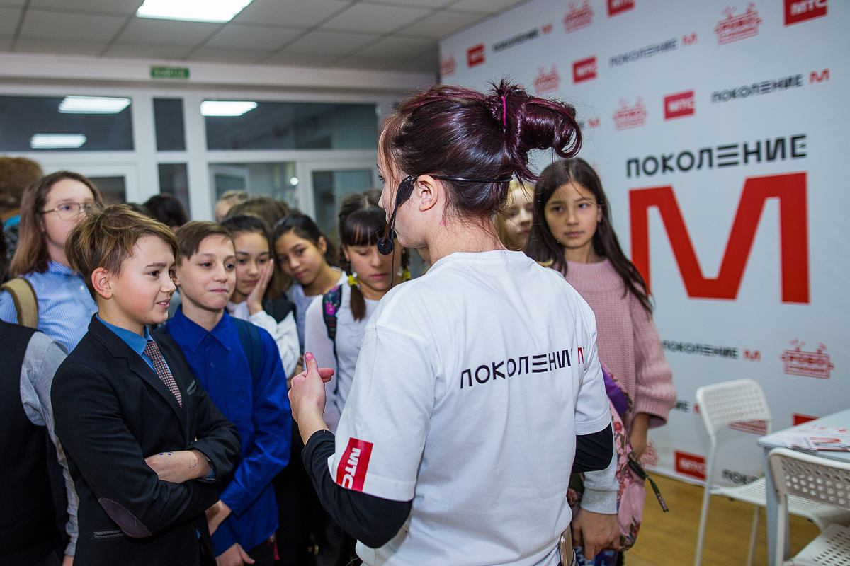 «Поколение М». Большие возможности маленьких и немаленьких детей