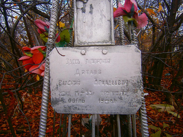 За могилой отца актера Евгения Дятлова в Знаменке ухаживает местная жительница