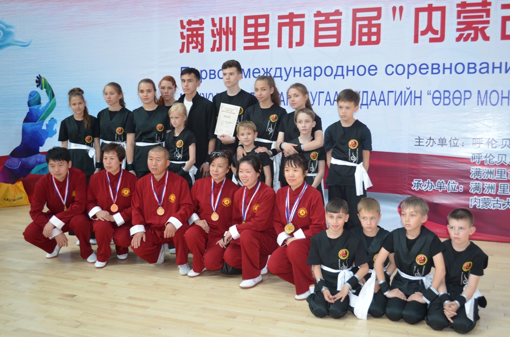 По пути дракона