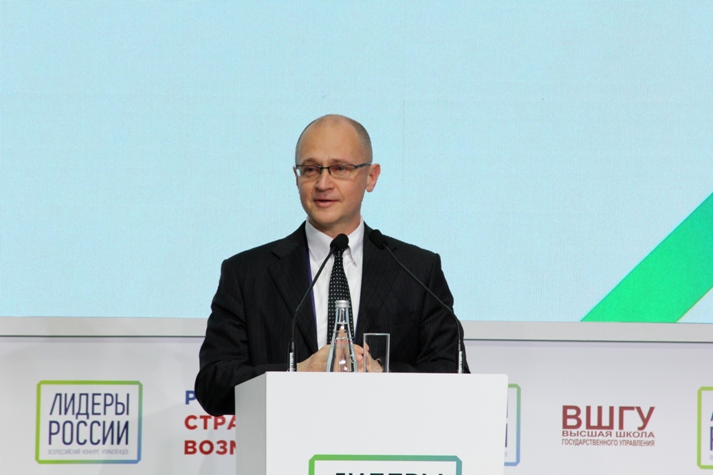 Лидер, «миллионер», филантроп