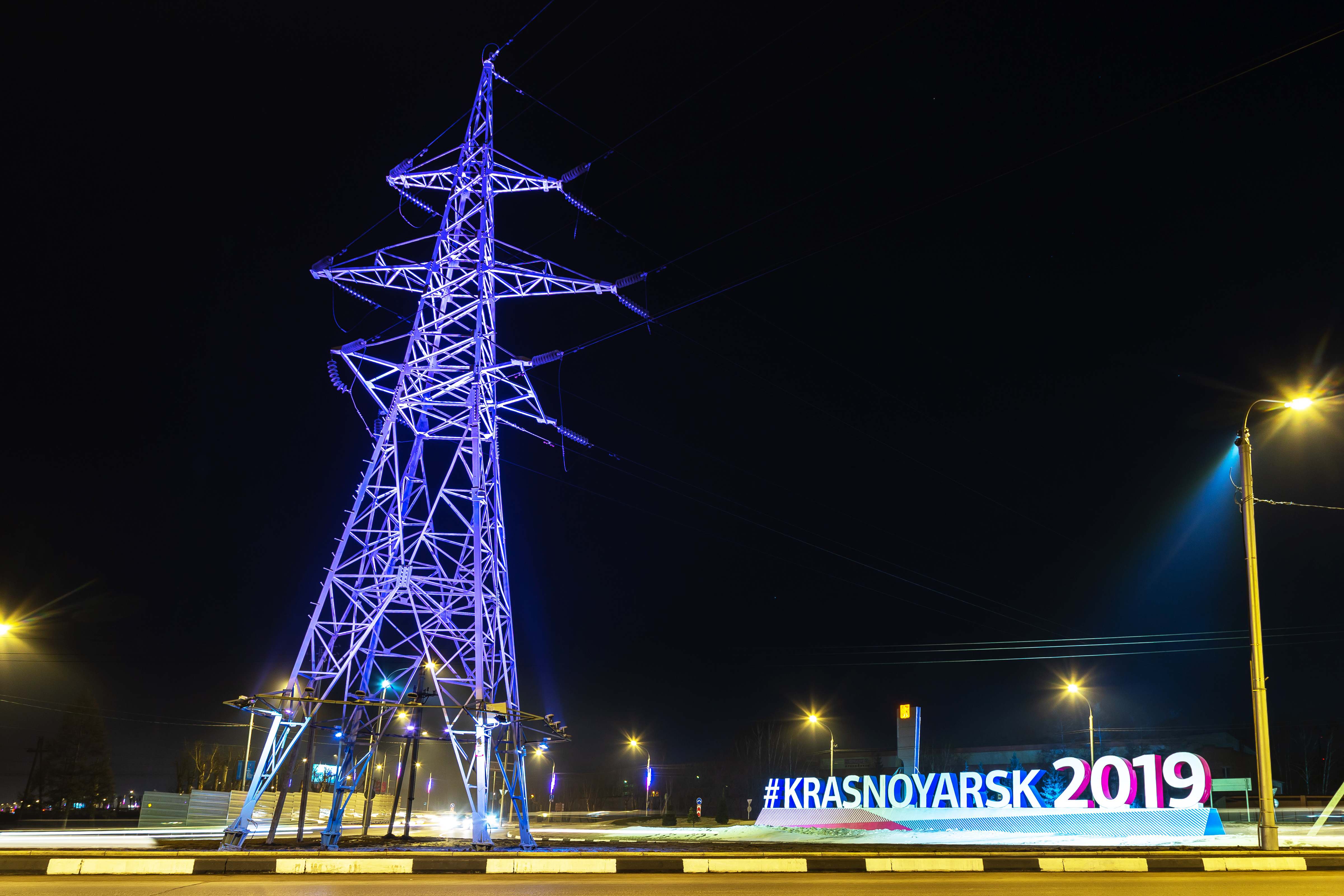 Забайкальские энергетики обеспечивают бесперебойную работу энергообъектов на Универсиаде