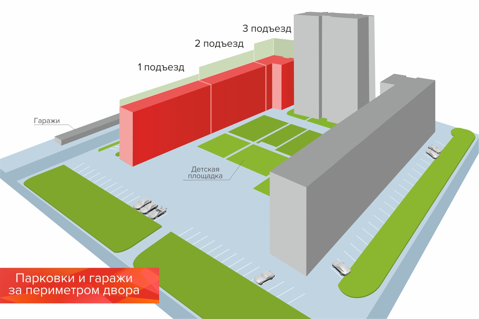 «СК Энергожилстрой» объявила о старте продажи квартир в жилом комплексе «Видный» в Чите