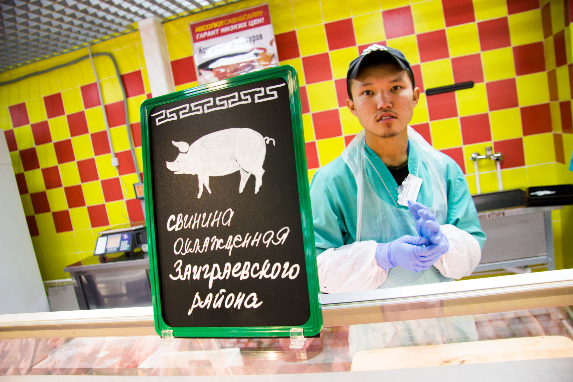 Абсолют - место для большого шоппинга