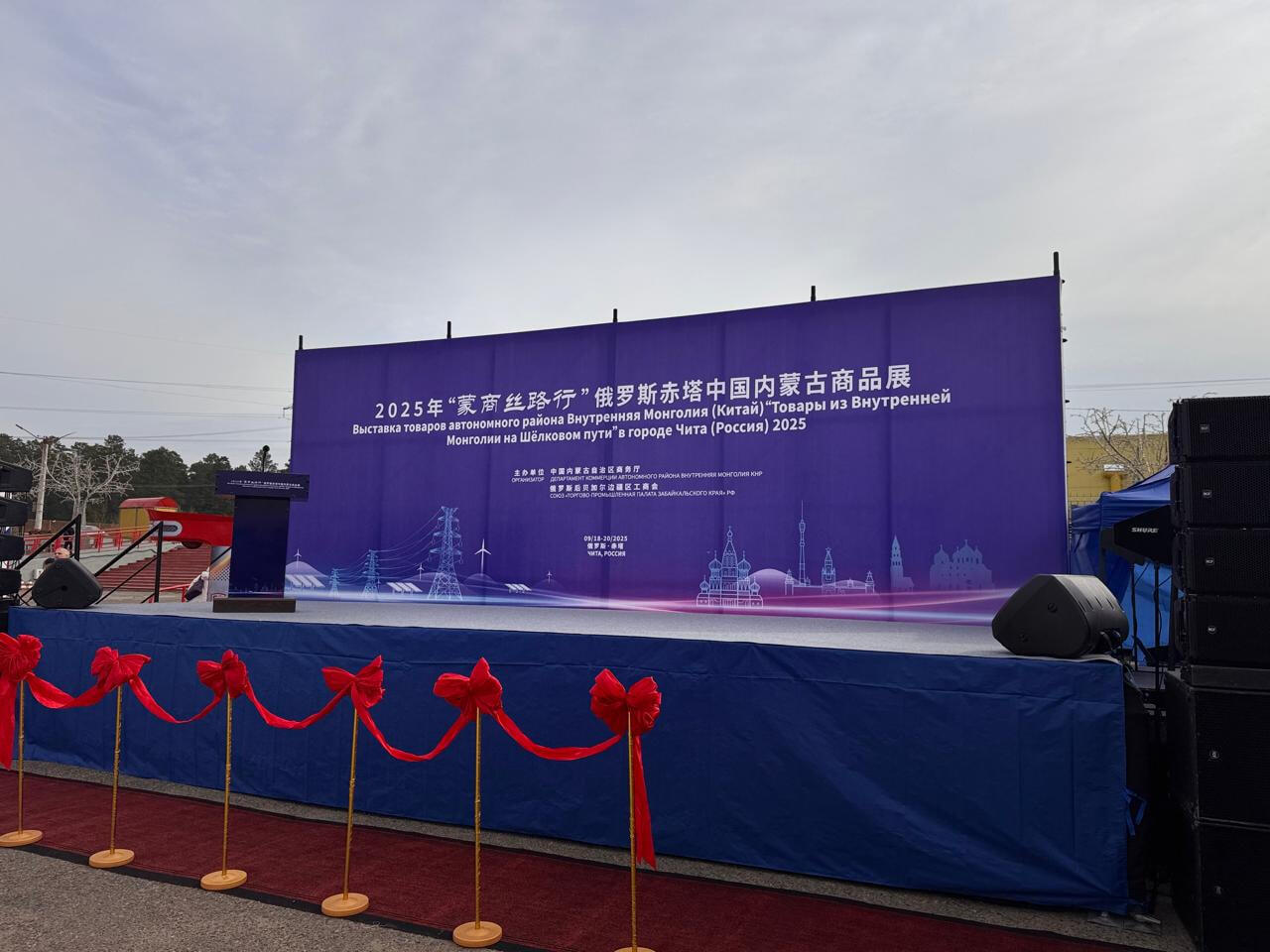 В Чите начнёт работу выставка «Товары из Внутренней Монголии на Шёлковом пути» (0+)