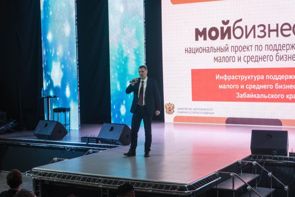 Агроконференция в Чите собрала профессионалов