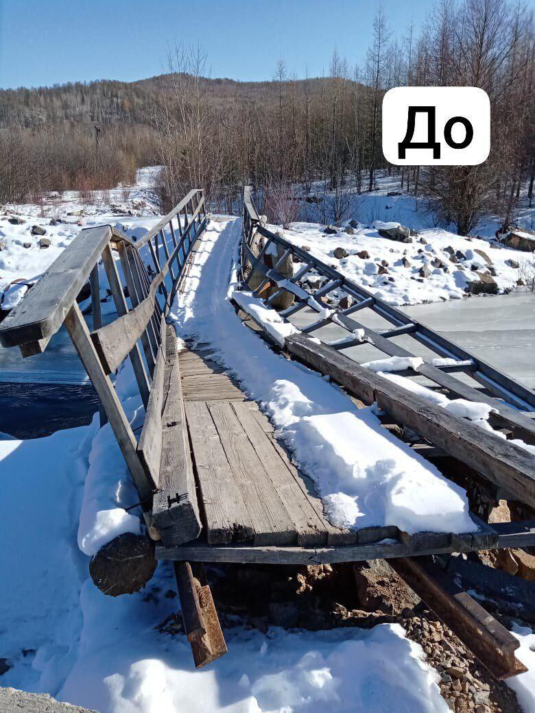 В поселке Давенда сожгли аварийный мост