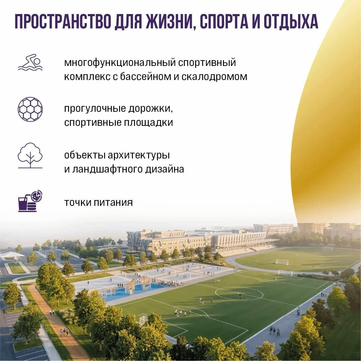 12 зданий за 3 года: выдержит ли Забайкалье темпы строительства кампуса «Даурии»?